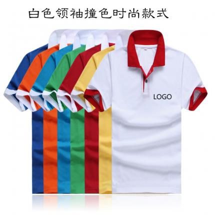 白色領袖撞色，男女時尚T恤款式定制，可刺繡公司標志