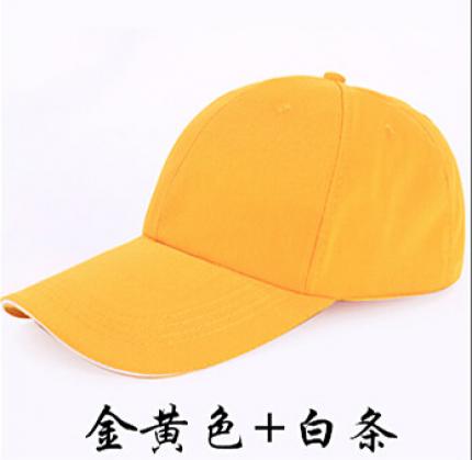 亮色廣告太陽(yáng)帽定制